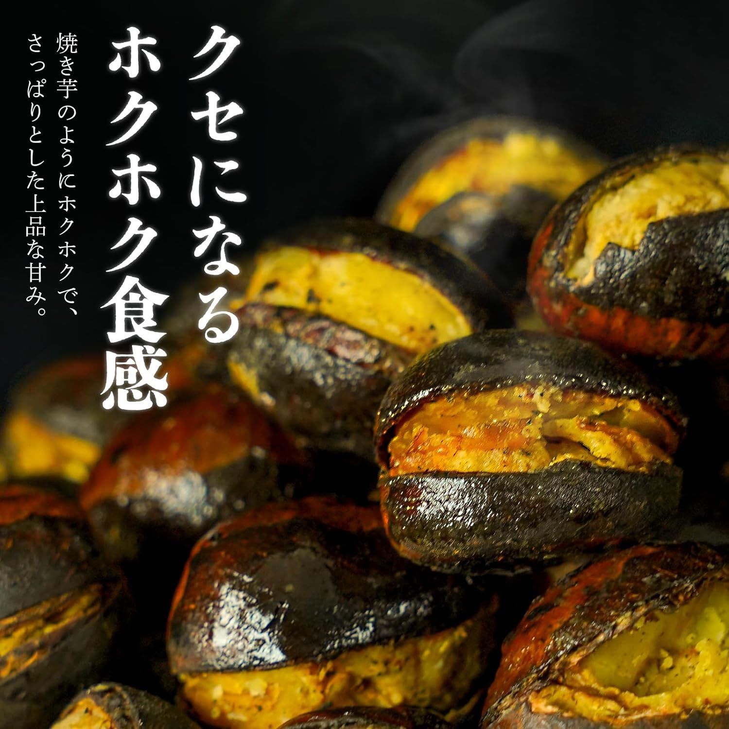楽天軒