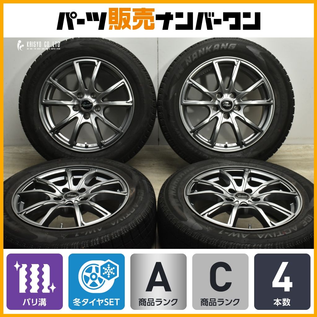 バリ溝 ヴェルザンディ 17in 7J 38 PCD114.3 ナンカン アイスアクティバ AW-1 215|60R17 アルファード カローラクロス エクストレイル