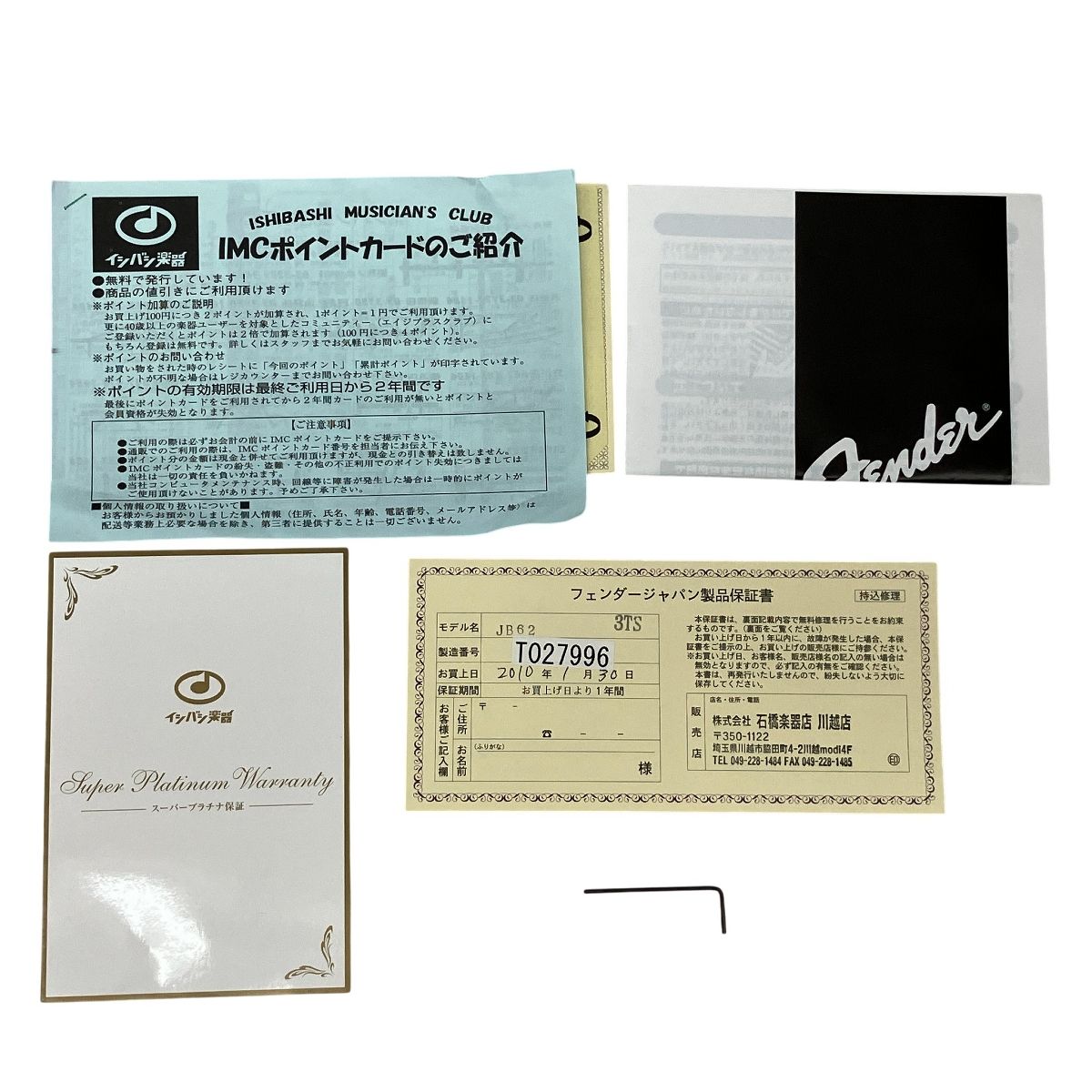 Fender Japan フェンダー ジャパン JB62 3TS ジャズベース Tシリアル 4弦 エレキベース C10489629