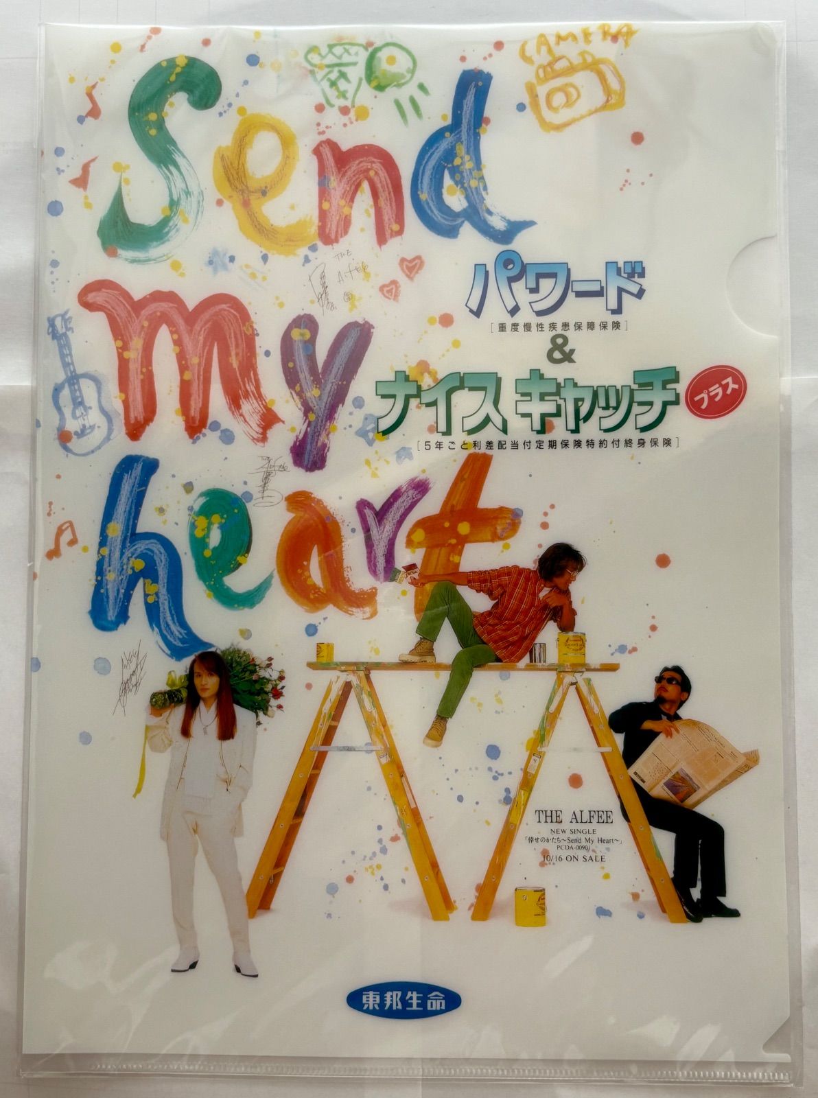 THE ALFEE グッズ LOVE ・ Send my heart クリアファイル 2種 +