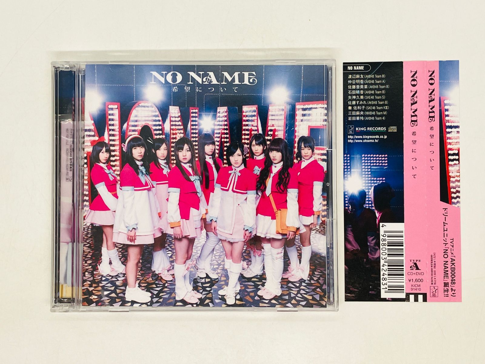 AKB48 CD&DVD NMB48 CD 非売品-