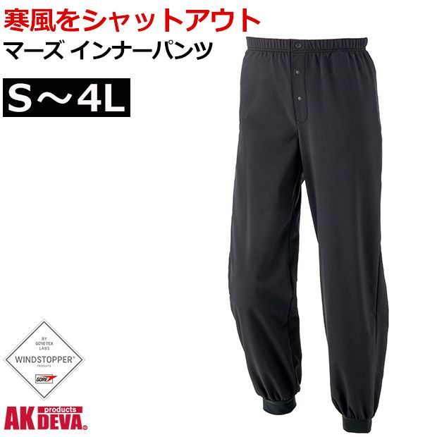 楽天市場】冬（ブランドパーリーゲイツ）（パンツ｜メンズウェア