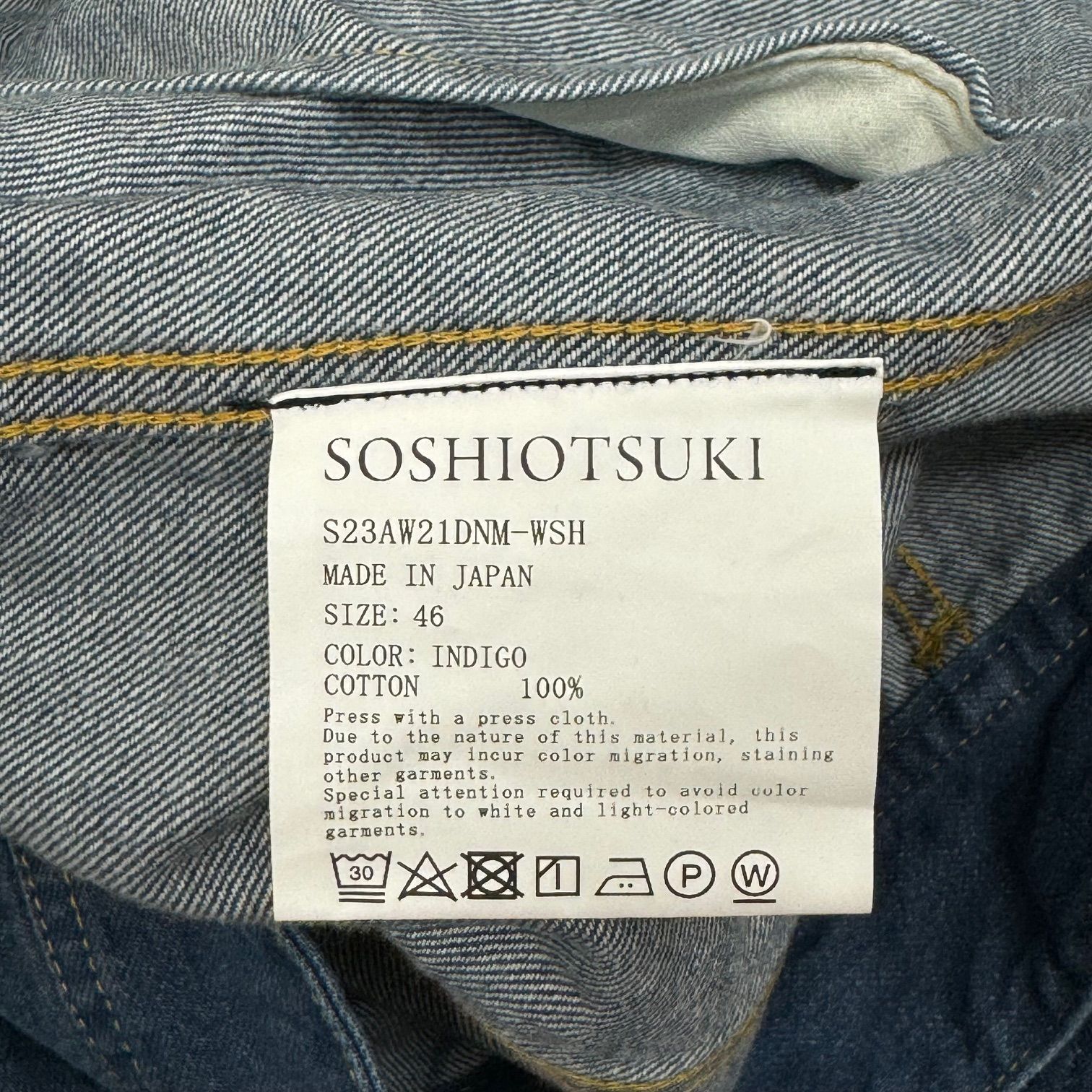 定価55000円 新品 SOSHIOTSUKI 23AW The BDH Denim Jacket デニム 