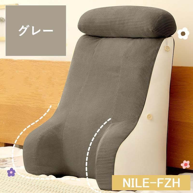 クッション 三角クッション