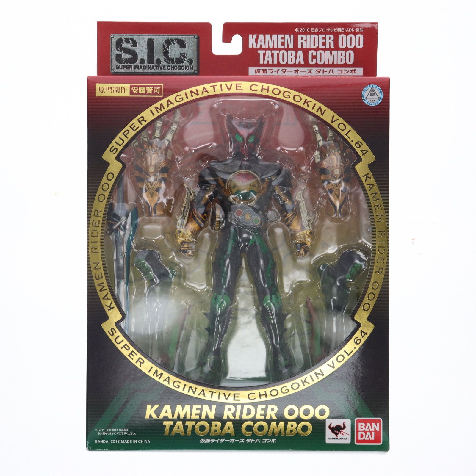 BANDAI - S.I.C. VOL.64 仮面ライダーオーズ タトバコンボ 仮面ライダーオーズ/OOO 完成品 可動フィギュア バンダイ S.I.C. VOL.64 仮面ライダーオーズ タトバコンボ 仮面ライダー