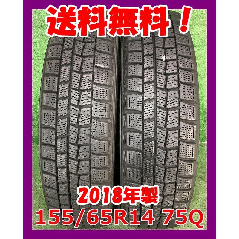 155/65R14 送料込み 4本 WINTER MAXX WM01 Amazon | ダンロップ(DUNLOP) 155/65R14 75Q スタッドレスタイヤ