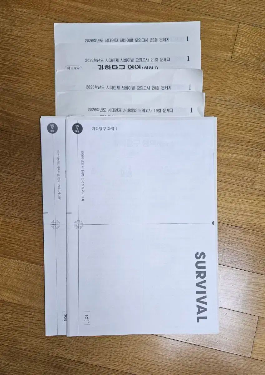 時代人材キム ガンミンt