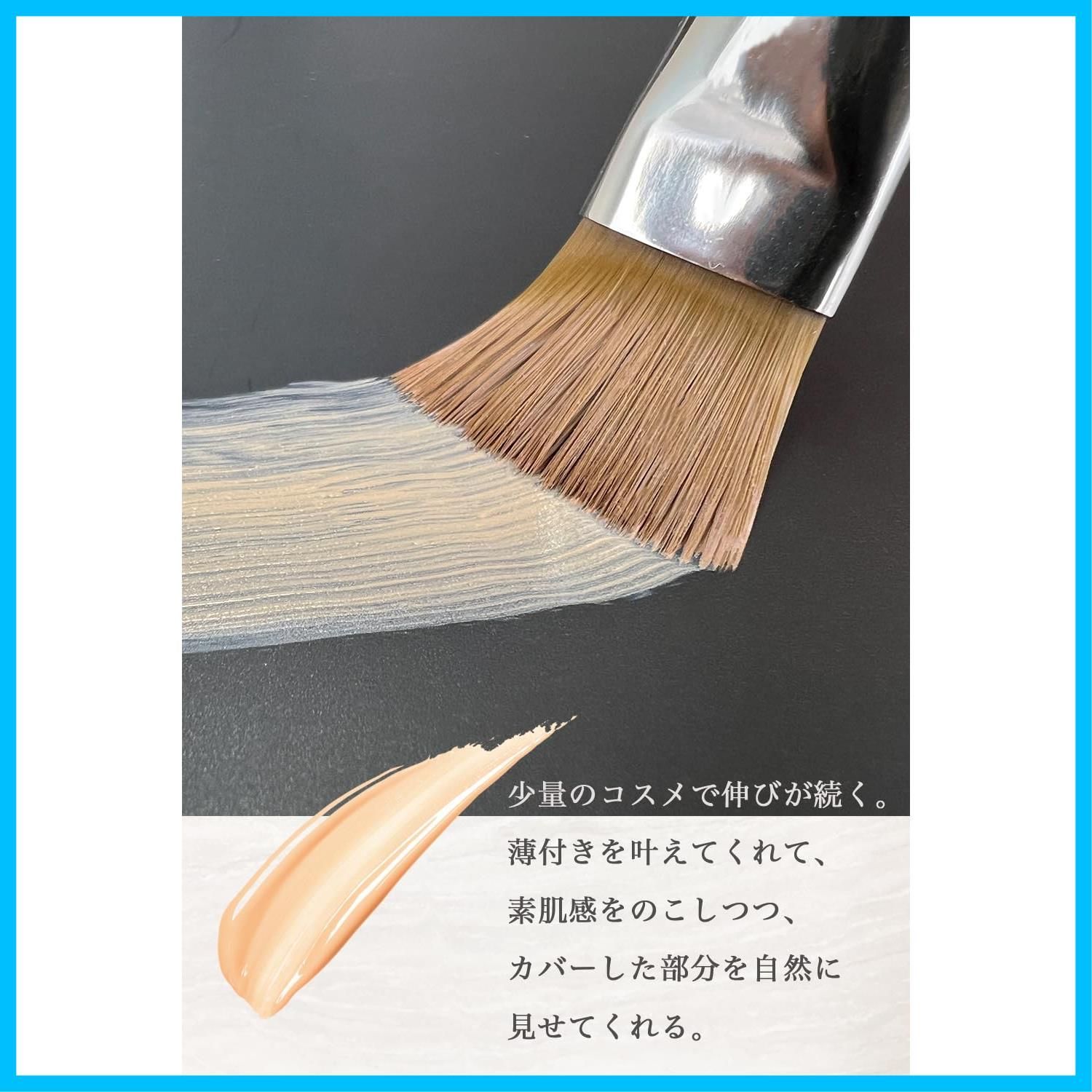 コンシーラー