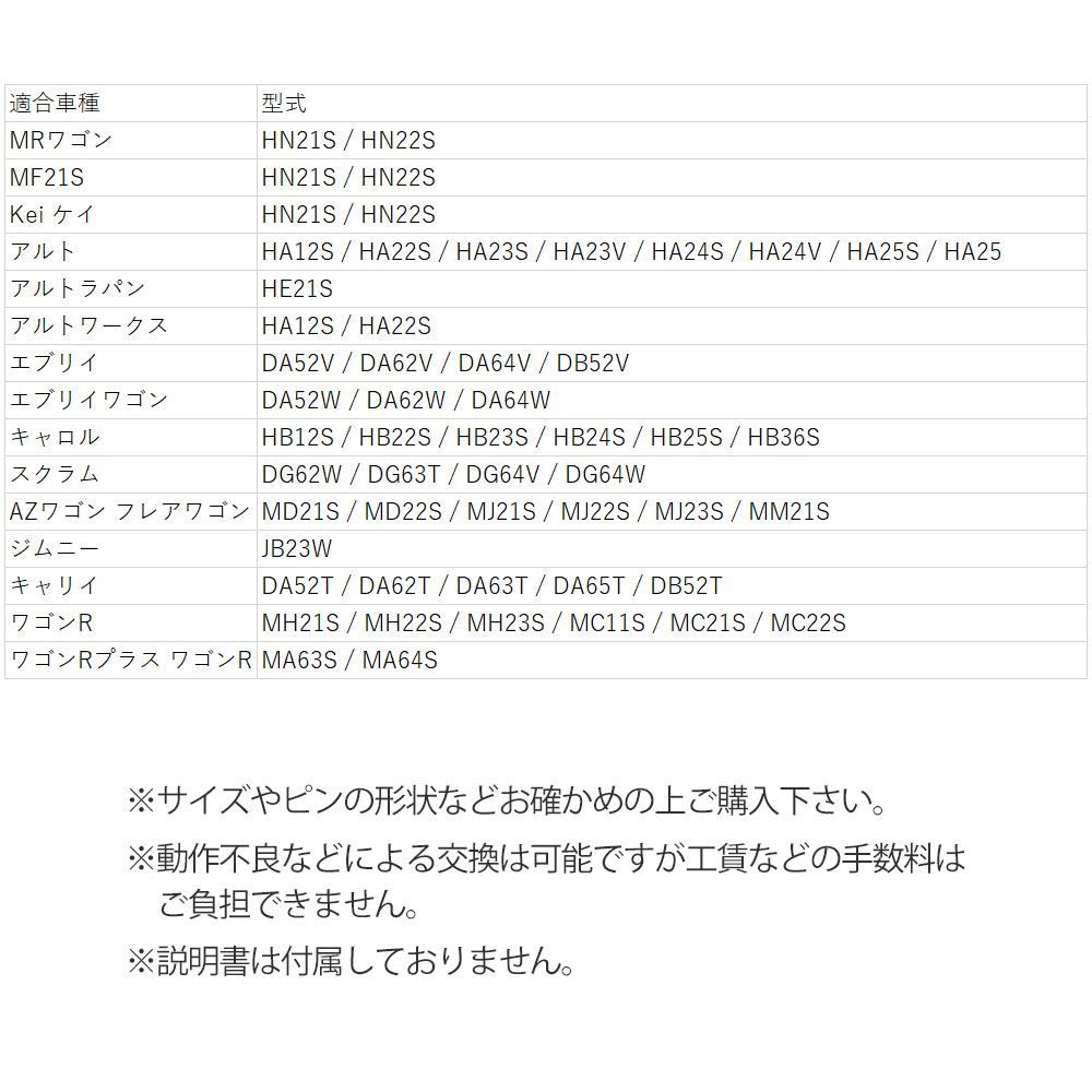強化 イグニッションコイル