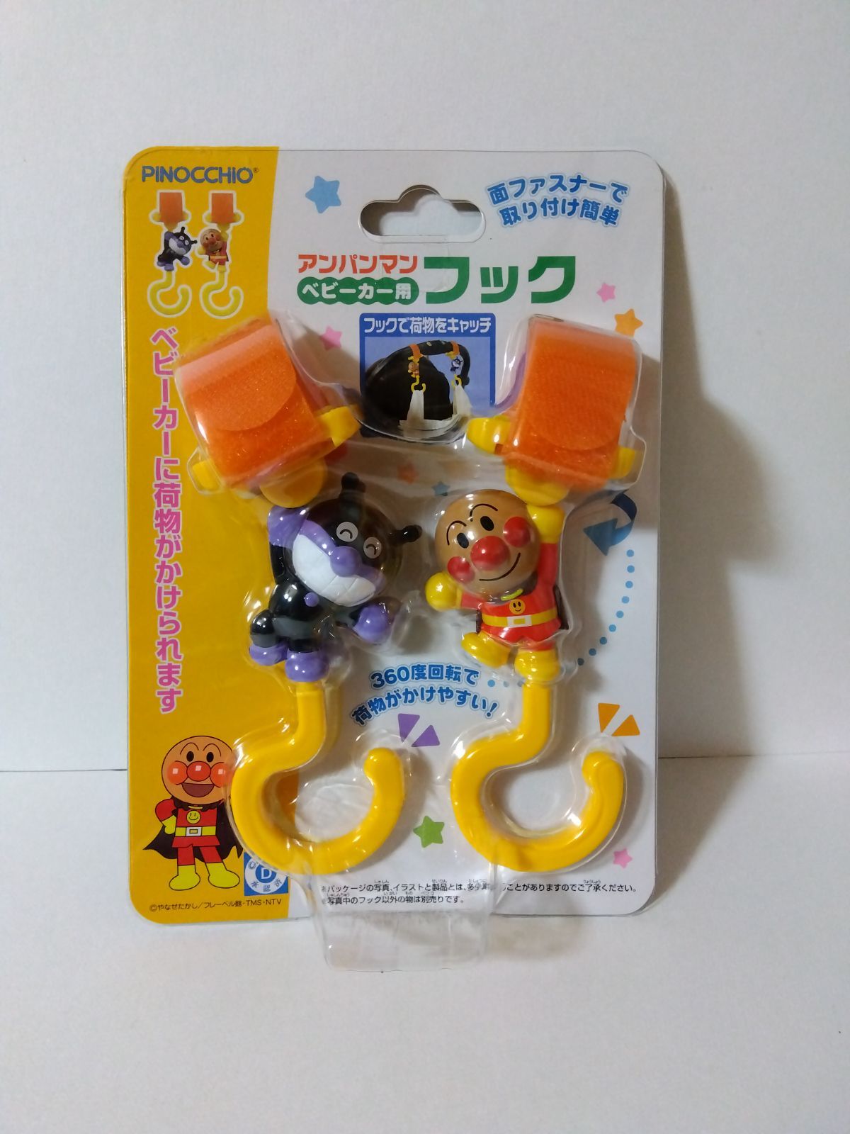 アンパンマン ベビーカー用フック ［新品·未使用·未開封］ - メルカリ