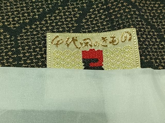 コラボ！リメイクダメージデニムビッグ！サボちゃんNo.541