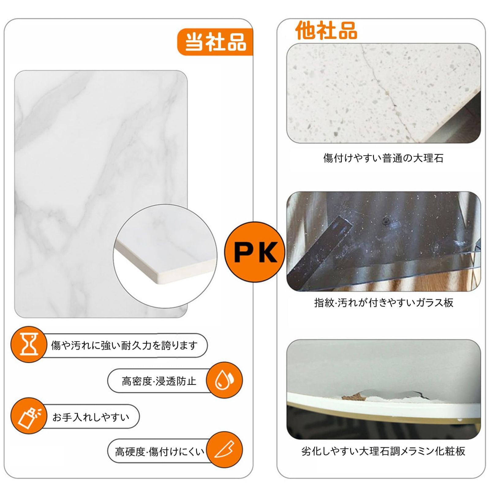 リビングテーブル