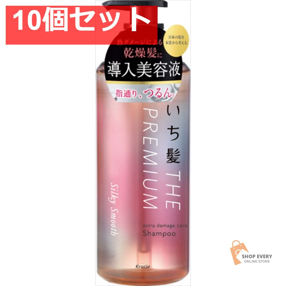 いち髪 Sスムースシャンプー ポンプ 10個セット