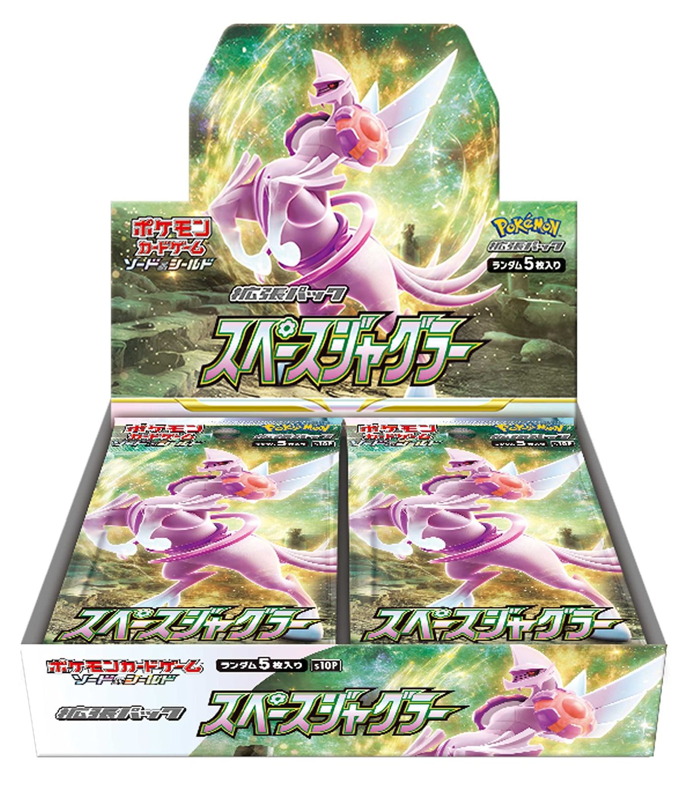 ポケモンカードゲーム ソード＆シールド 拡張パック スペース