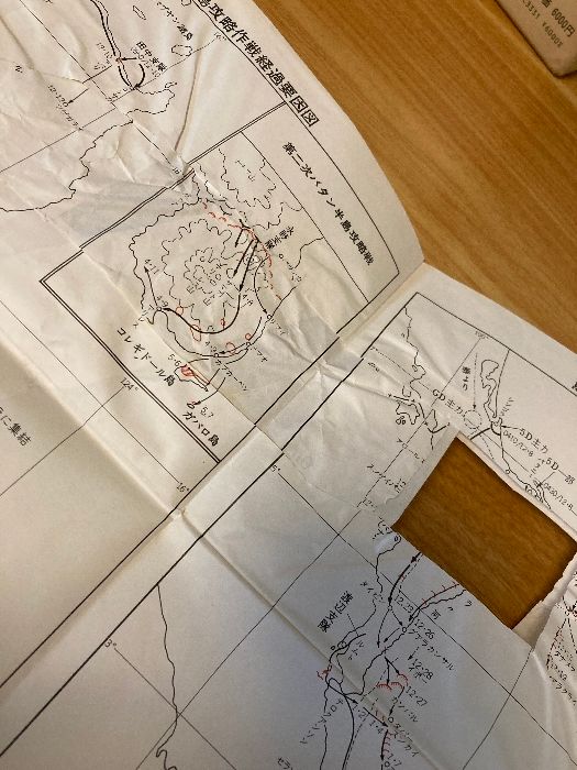 大東亜戦争全史 (明治百年史叢書) 原書房 服部卓四郎 - メルカリ