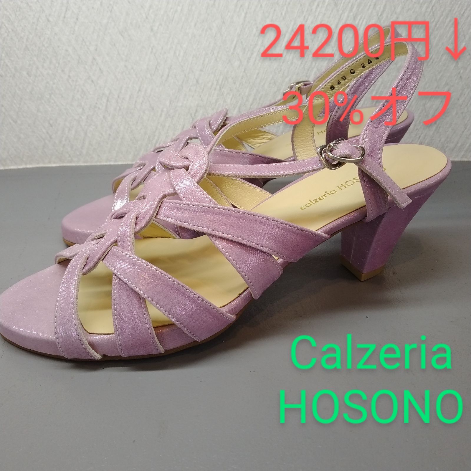 カルツェリアホソノ ハイヒールサンダル 幅狭 細足｜靴/シューズ