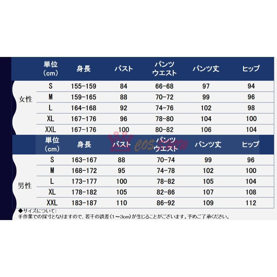 クリスマス ハロウィン