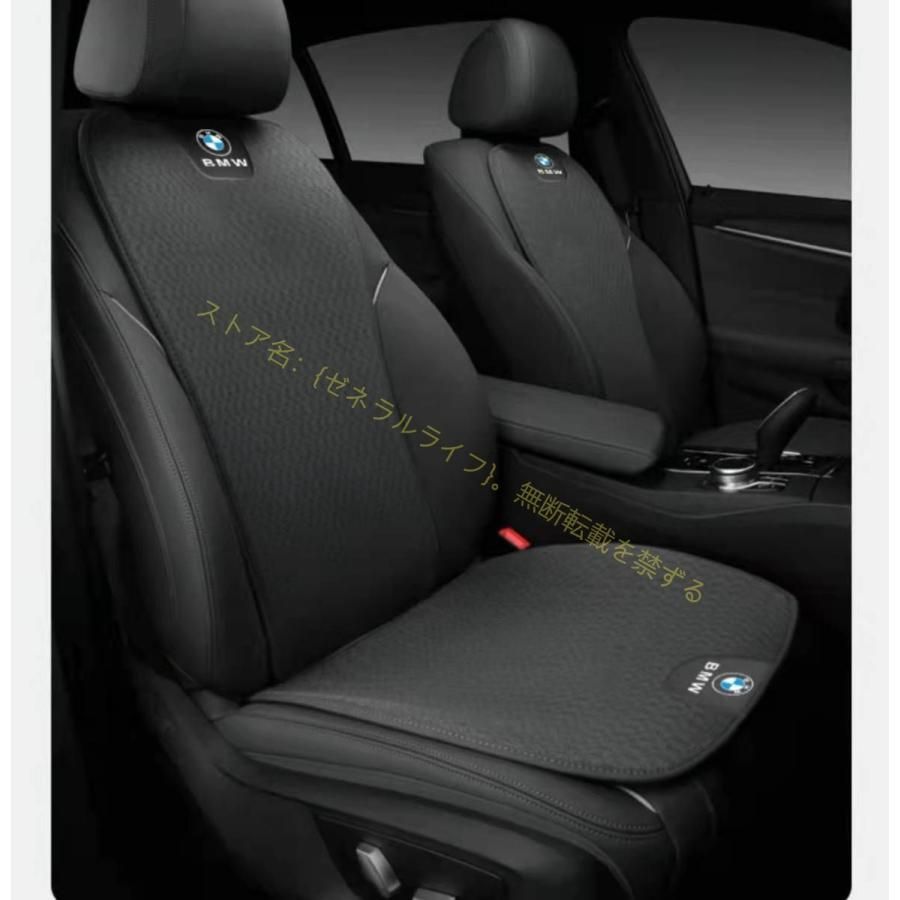 BMW 運転席&助手席シートカバーセット シート シートクッション 春夏用