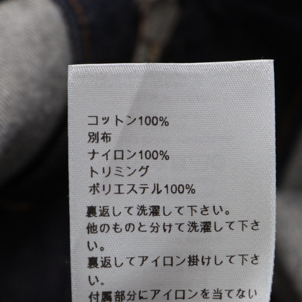 DIOR (ディオール) 21AW×Sacai Over Shirt Low Cotton Denim