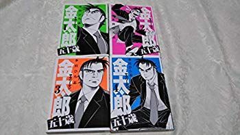 【中古】サラリーマン金太郎 五十歳 コミック 1-4巻セット (ヤングジャンプコミックス) 2zzhgl6