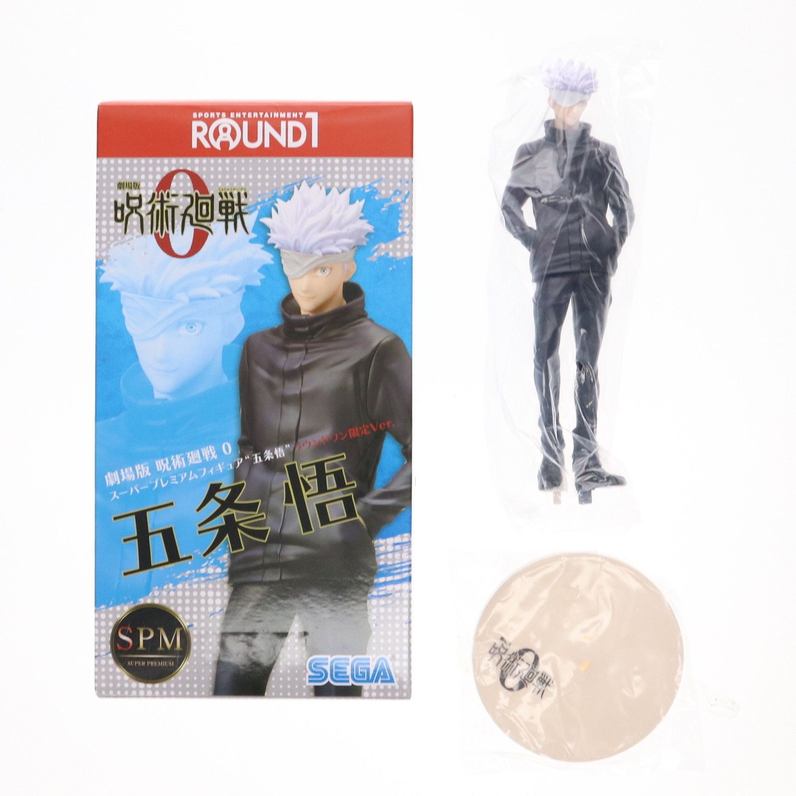 五条悟(ごじょうさとる) スーパープレミアムフィギュア『五条悟』 劇場