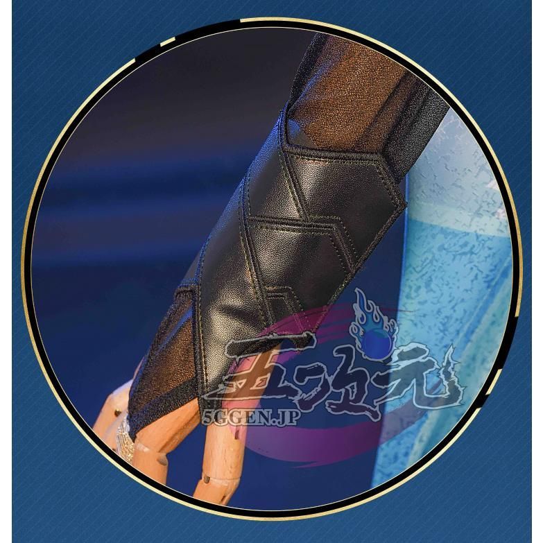 スカラマシュ放浪者 衣装