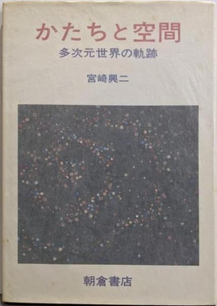 アッタス サンライズ レッド 4X テーラーメイドスリーブ ⭐️美品