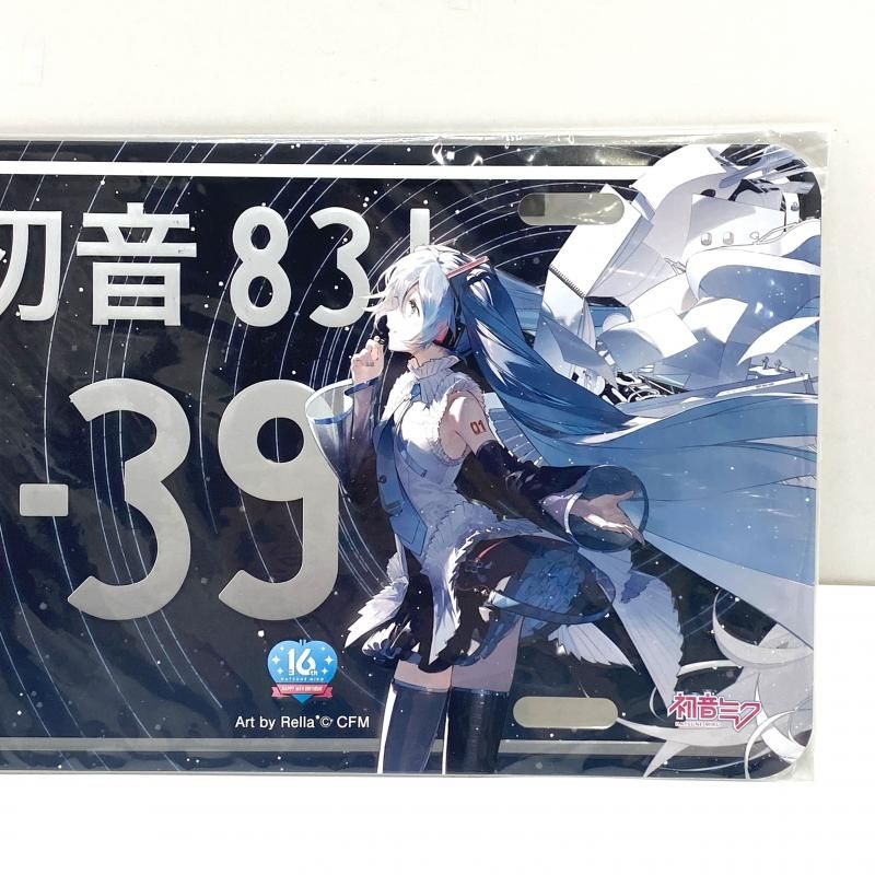 ミク ナンバー プレート 16th ミク ナンバー プレート 16th 初音ミク