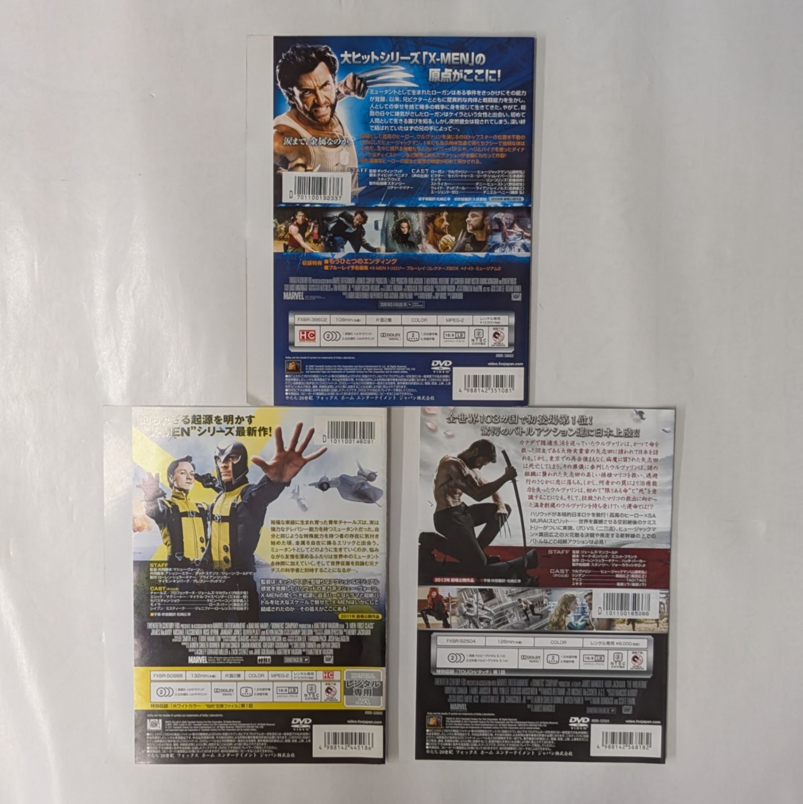 【まっくす】Marvel作品11セット 12498_12540_12525_12540_12496_