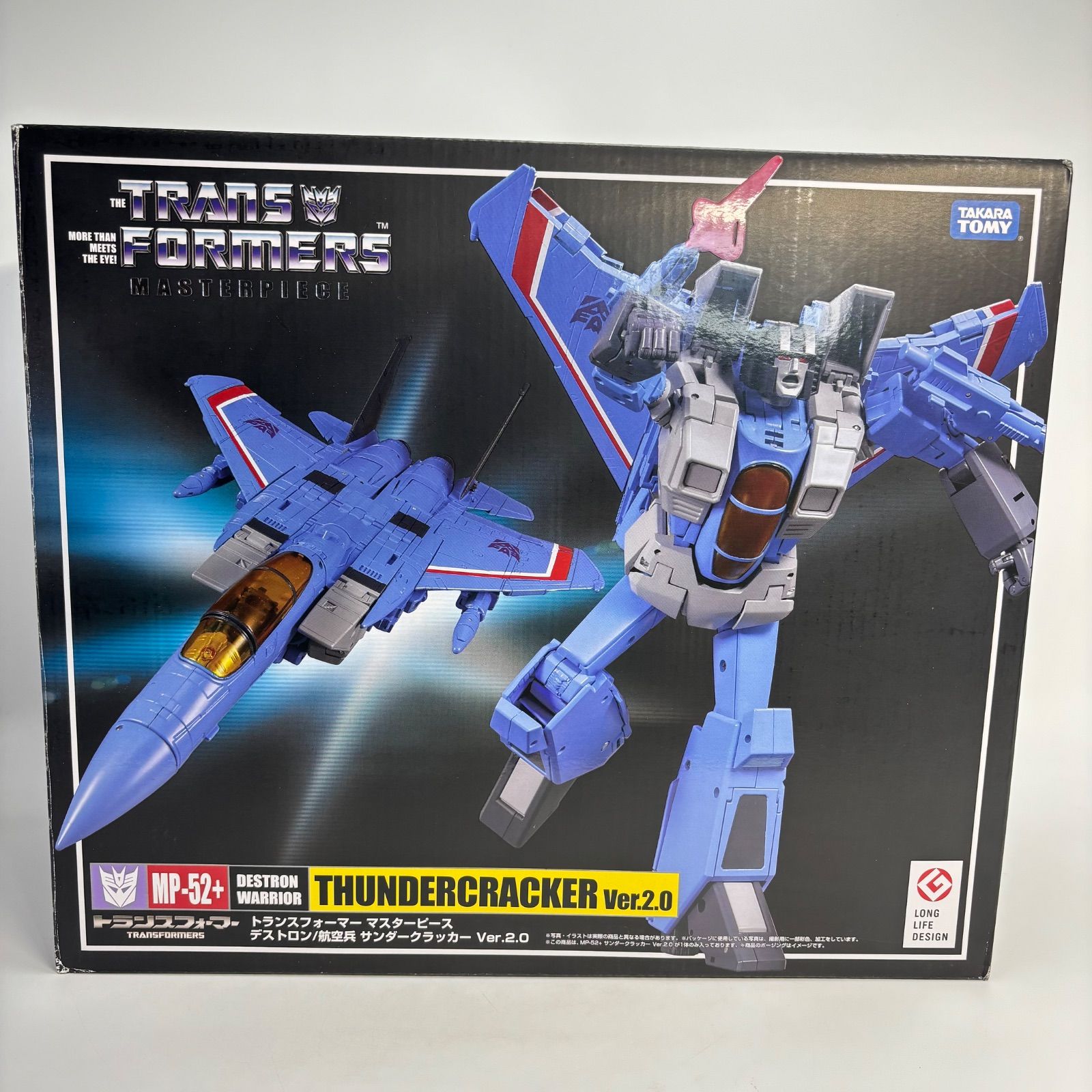 トランスフォーマー マスターピース デストロン 航空兵 サンダークラッカー MP-52+ デストロン航空兵 サンダークラッカー Ver.2.0