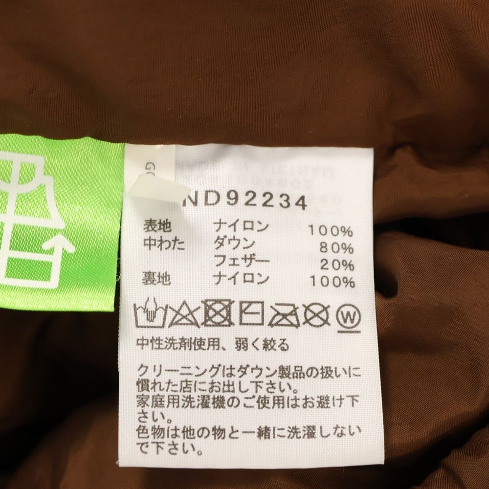 ヌプシ ジップアップダウンジャケット