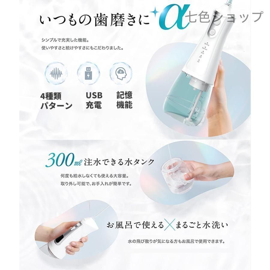 usb充電式 歯磨き