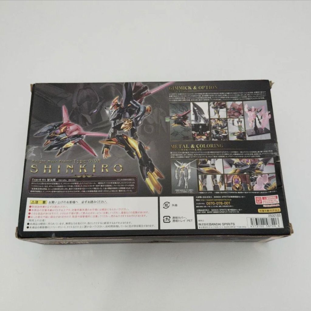 ROBOT魂 コードギアス