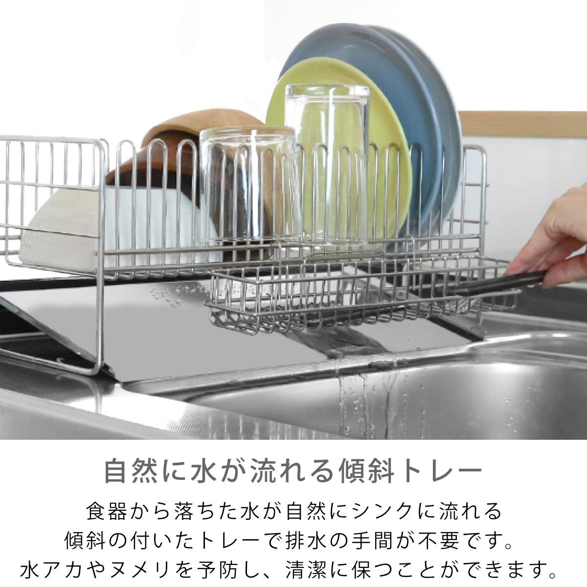 ステンレス