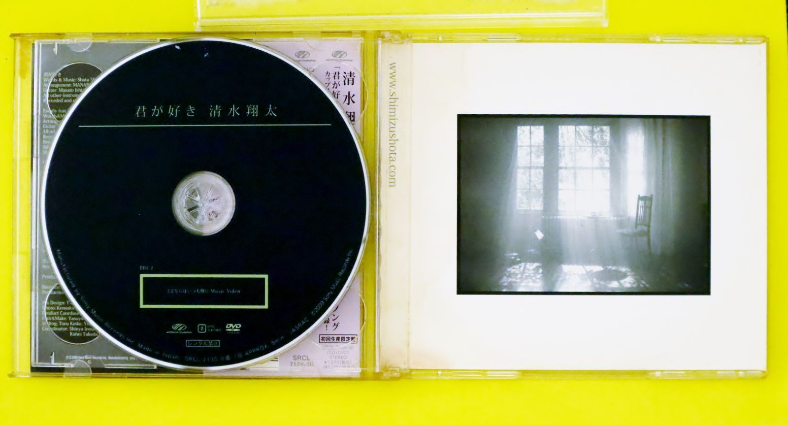 国内盤CD☆清水翔太/Shota Shimizu□ 君が好き(初回生産限定盤