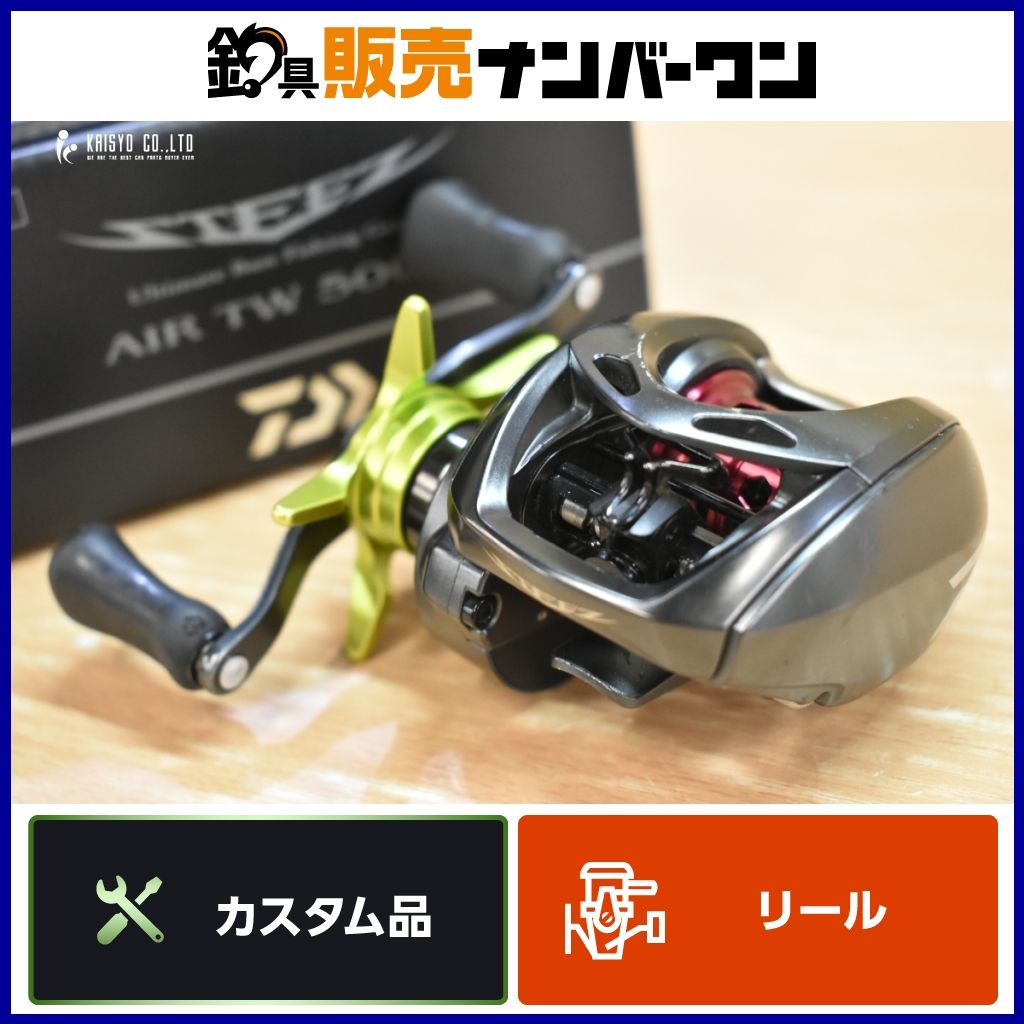 DAIWA - 新品未使用　STEEZ AIR TW スティーズ  エアー　500H 右巻き 楽天市場】ダイワ(Daiwa) スティーズ AIR TW 500H /ベイトリール