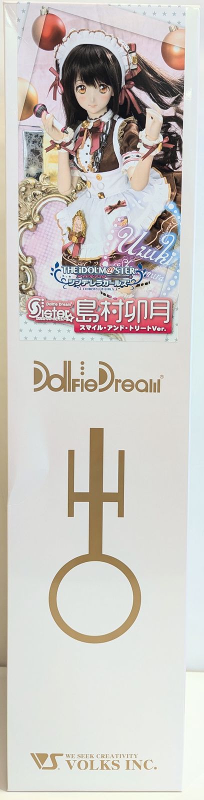 ボークス DDS アイドルマスター シンデレラガールズ 島村卯月 スマイル・アンド・トリートver.