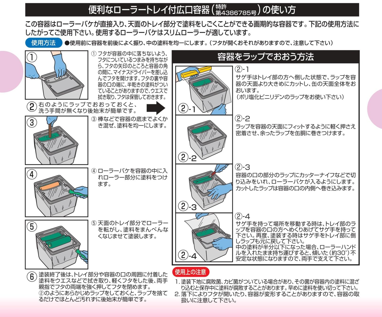 無臭