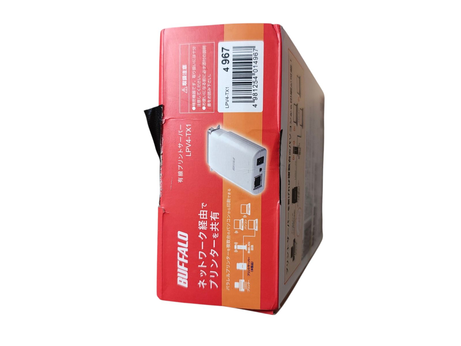 BUFFALO 有線プリントサーバー LPV4-TX1 【公式通販】 BUFFALO 有線プリントサーバー LPV4-TX1 【公式通販】