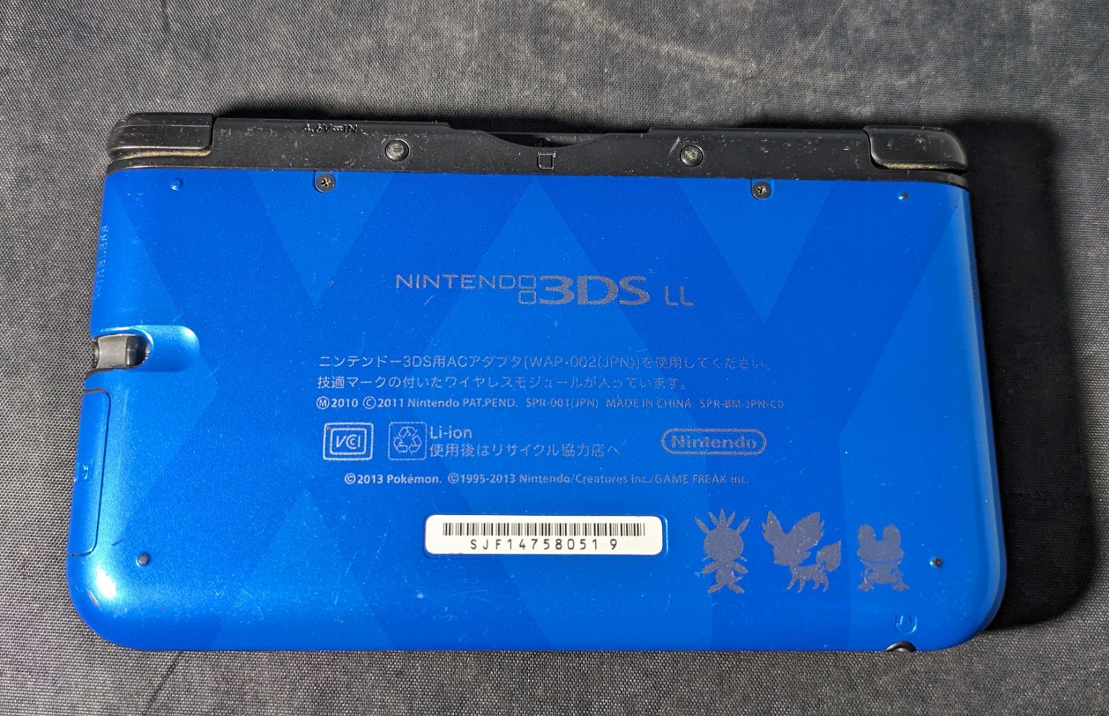 ３DS|ポケモンXY|ゼルネアスイベルタルブルー|