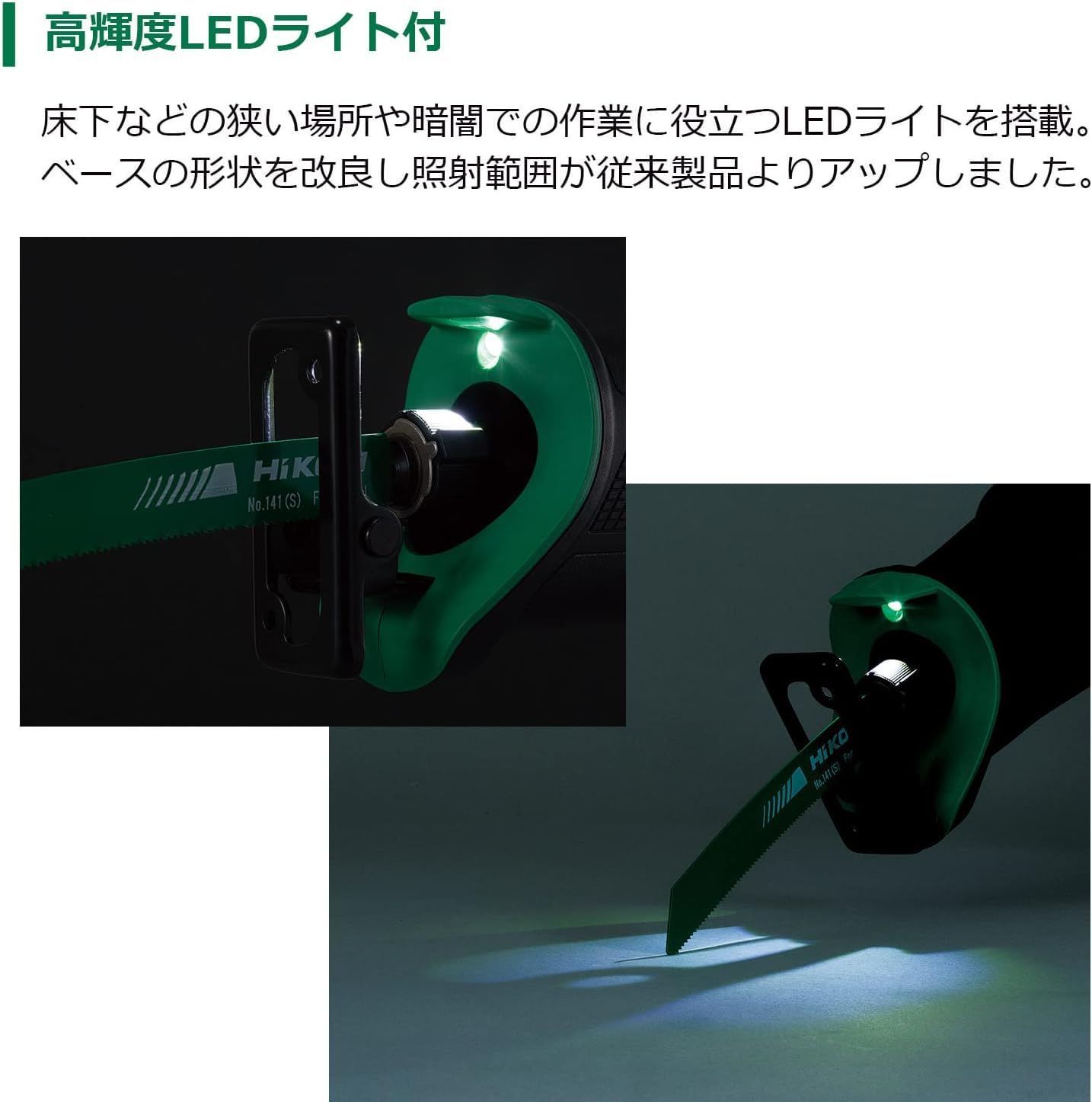 新着商品