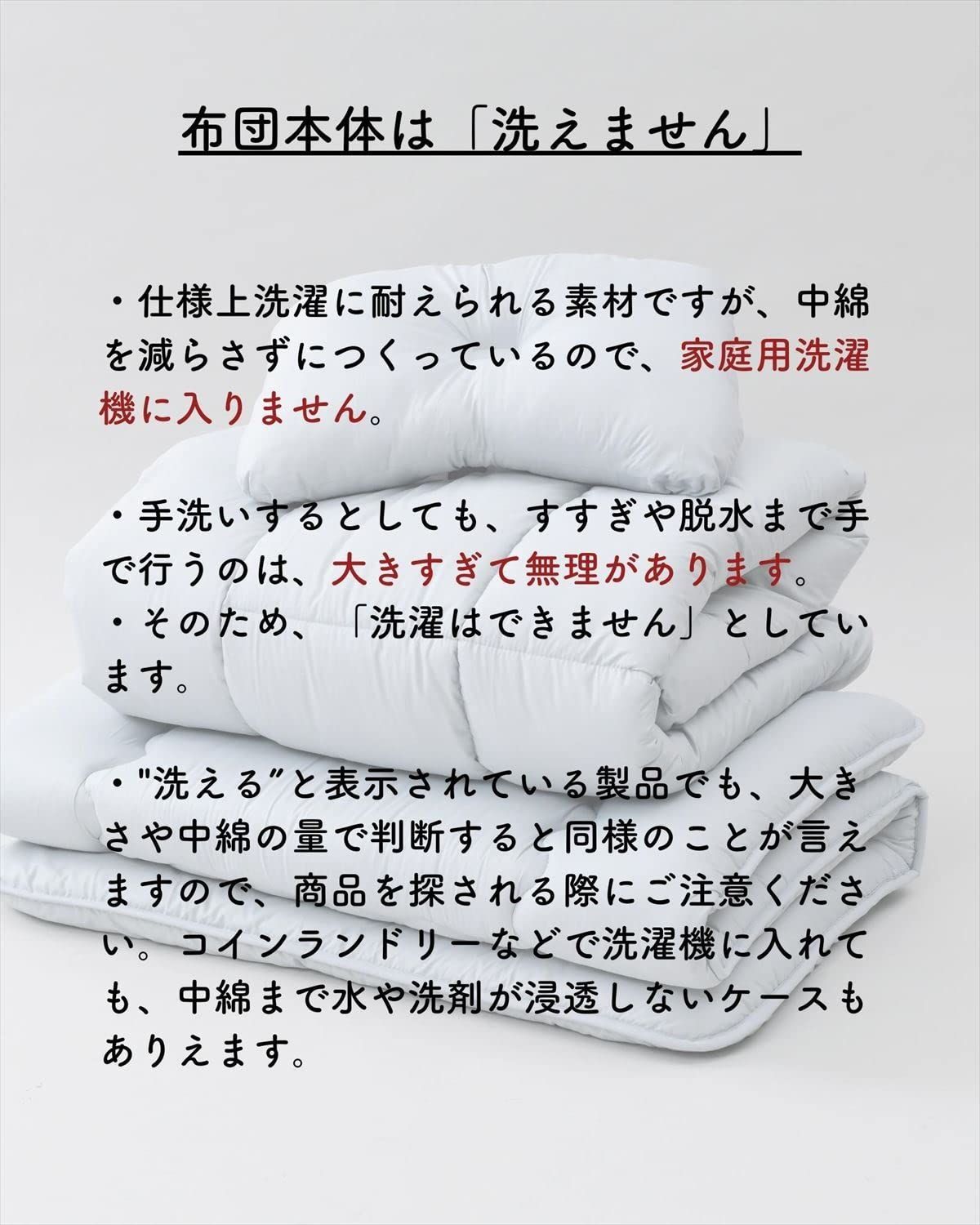 防臭 ピーチスキン加工