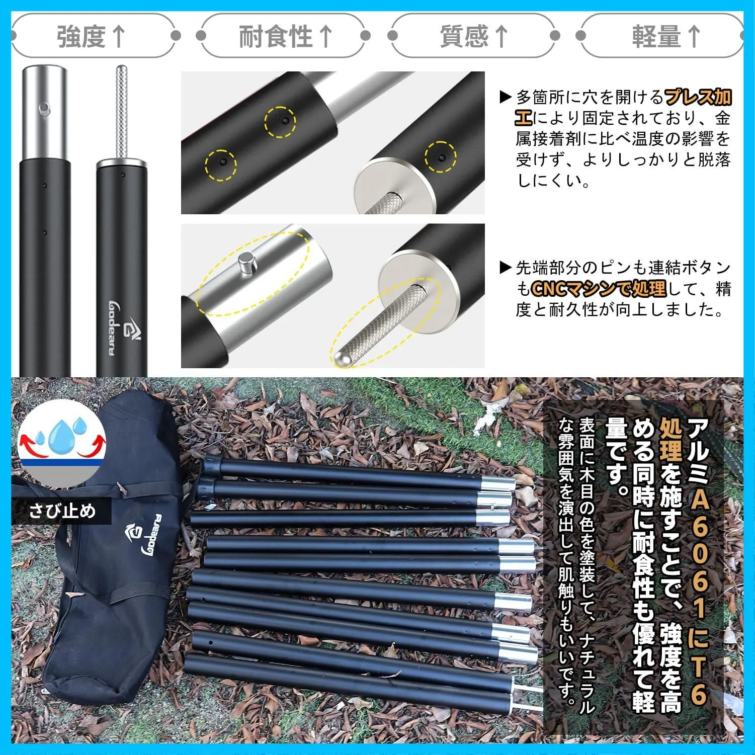 迅速発送】GODEARU タープポール【28mm/33mm/33mm伸縮式】2本セット