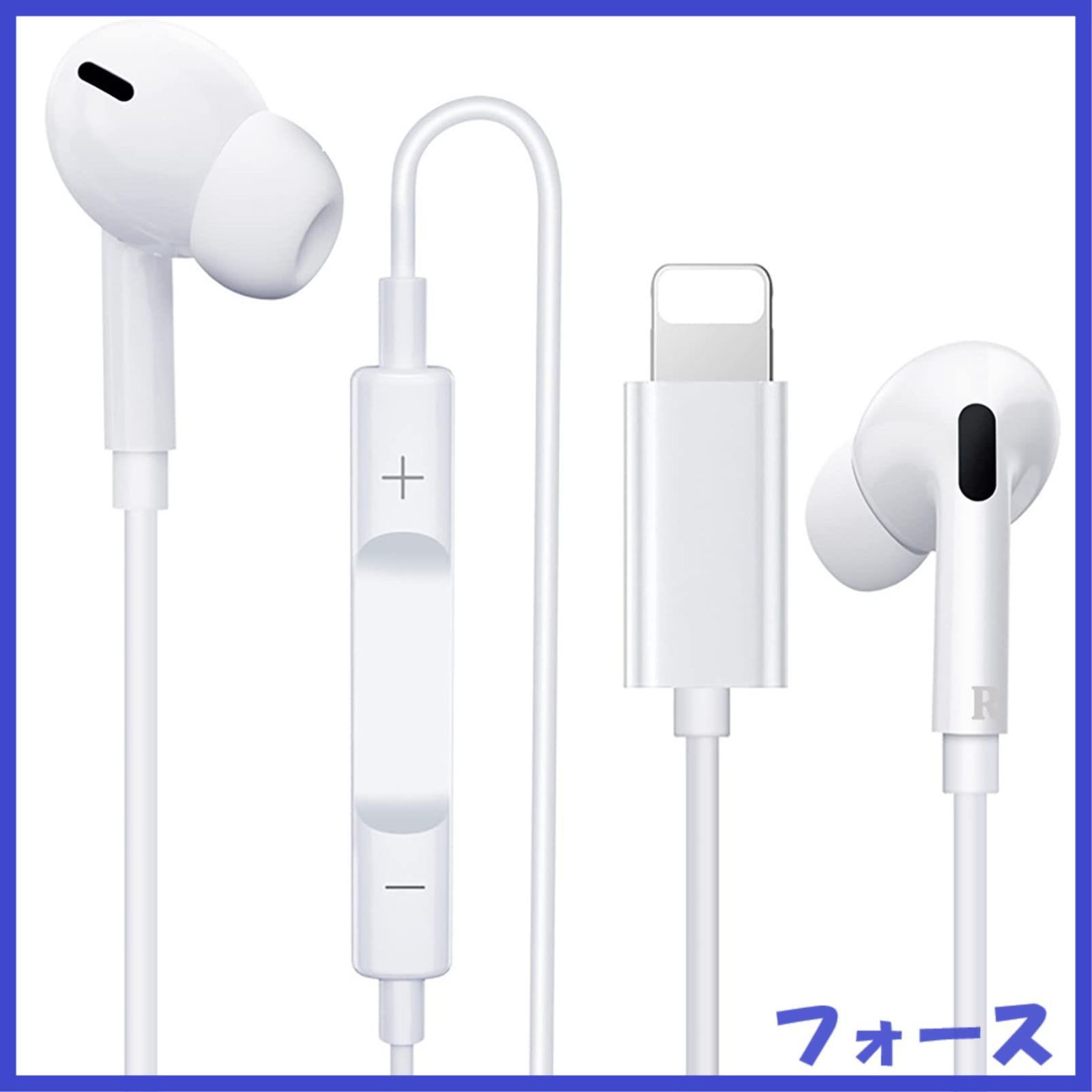 イヤホン iPhone 用 有線 イヤフォン HiFi 重低音 マイク付き 通話対応