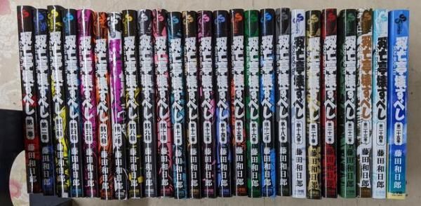 双亡亭壊すべし ストア コミックセット 全25巻セット／藤田和日郎