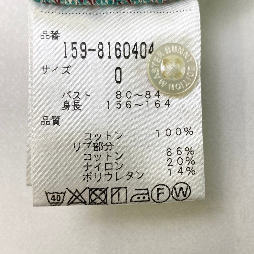 MASTER BUNNY EDITION サイズ0 サイズ：0 MASTER BUNNY EDITION マスターバニーエディション