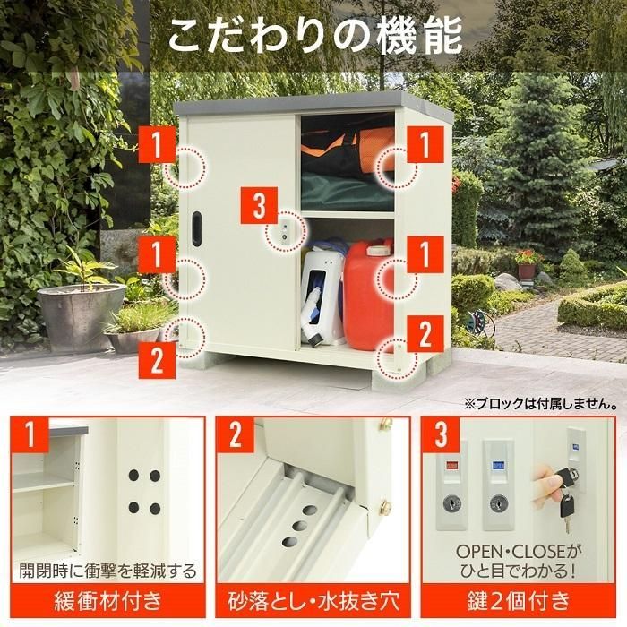 可動式 スチール