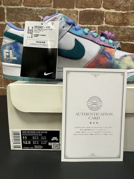 Nike × Futura SB Dunk Low White and Geode Teal ナイキ フューチュラ SB ダンク ロー ホワイト アンド ジオードティール  HF6061-400 スニーカー