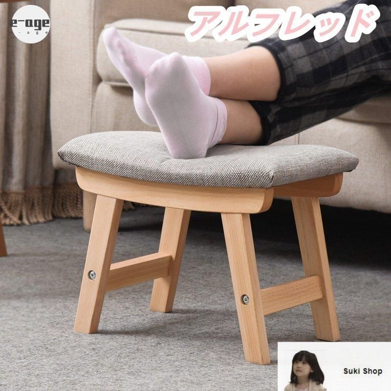 スツール 木製　布張り 木製スツール布張りスツール布製革張りレザー北欧ナチュラル