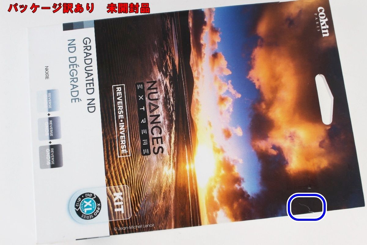 COKIN NUANCES Soft Grauverlaufsfilter Set - GND4/GND8/GND16 100mm